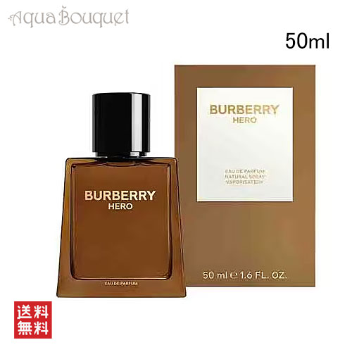 BURBERRY HERO オードパルファム 50ml Hero Eau de Parfum with Pine & Cedarwood - BURBERRY | Sephora