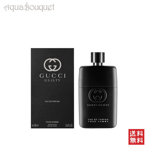 GUCCI グッチ ギルティ プールオム オードパルファム 90ml Gucci
