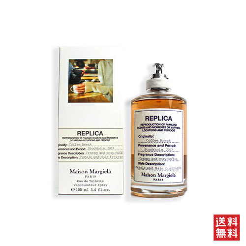 Maison Margiela レプリカ オードトワレ コーヒー ブレイク 100ml Replica ユニセックス香水の商品画像