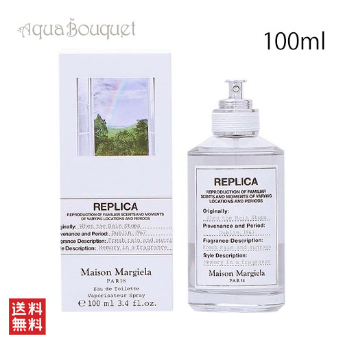 Maison Margiela レプリカ オードトワレ ウェン ザ レイン ストップス