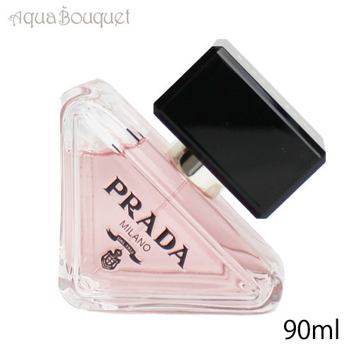 PRADA プラダ パラドックス オーデパルファム 90ml 女性用香水