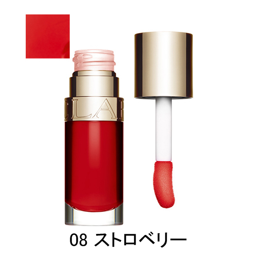 CLARINS クラランス リップ コンフォート オイル 7ml 08ストロベリー リップグロスの商品画像