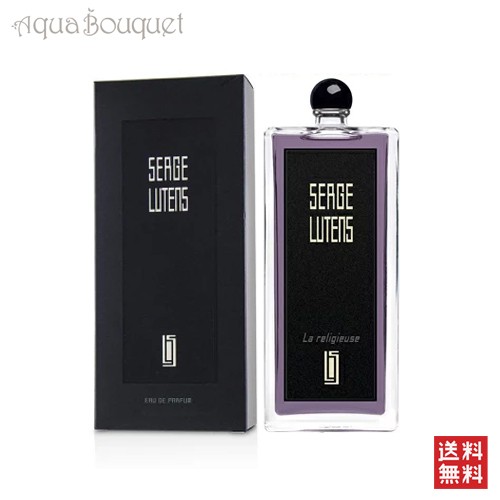 SERGE LUTENS セルジュ・ルタンス ニュイドゥセロファン