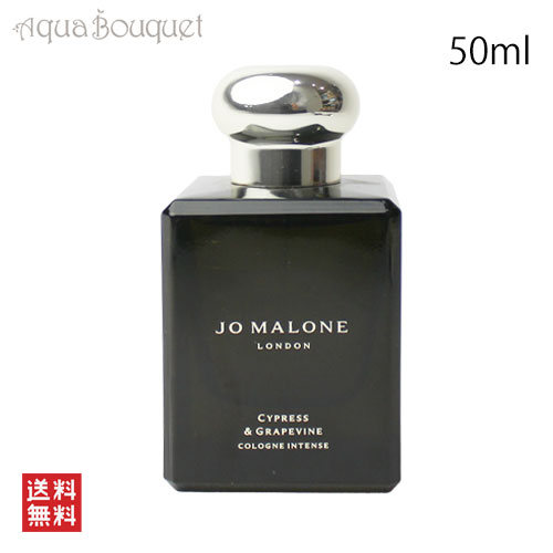 JO MALONE LONDON ジョーマローンロンドン サイプレス
