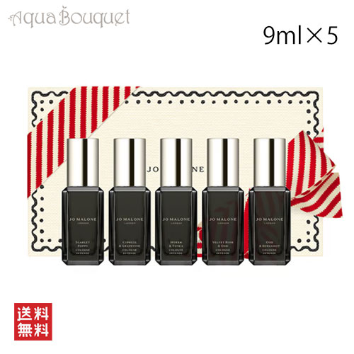 JO MALONE LONDON ジョー マローン ロンドン コロン インテンス
