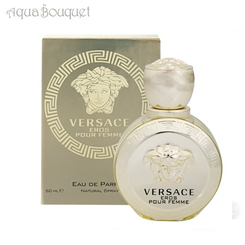 VERSACE エロス プールフェム オードパルファム 50ml 女性用香水
