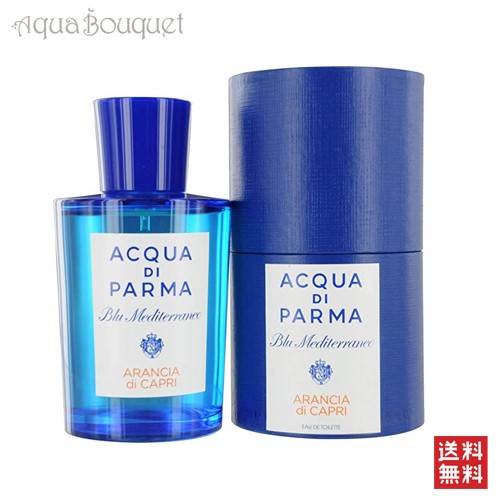 ACQUA DI PARMA アクアディパルマ ブルー メディテラネオ アランチャ ディ カプリ オードトワレ 150ml ユニセックス香水