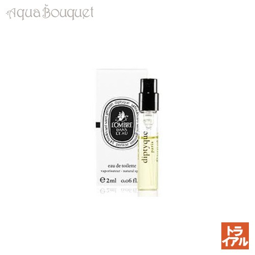 diptyque ディプティック オードトワレ オーデサンス 50ml ユニ