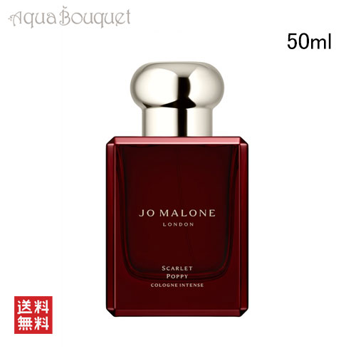 JO MALONE LONDON ジョーマローンロンドン スカーレット ポピー コロン
