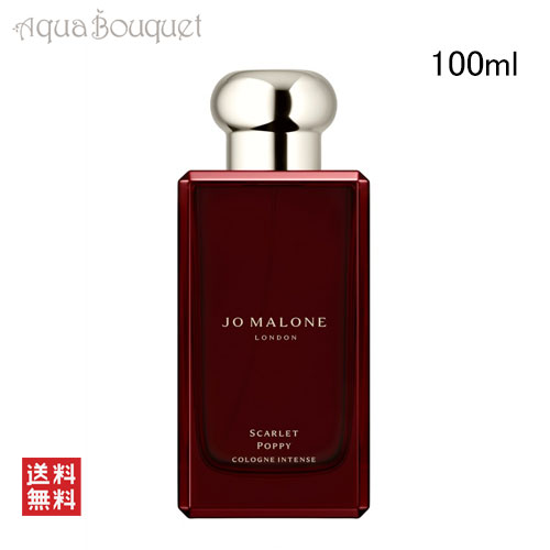 JO MALONE LONDON ジョーマローンロンドン スカーレット ポピー コロン