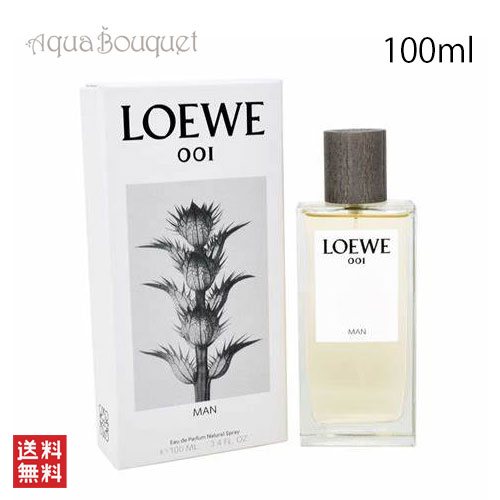 LOEWE ロエベ 001 マン オードゥ パルファム 100ml 男性用香水