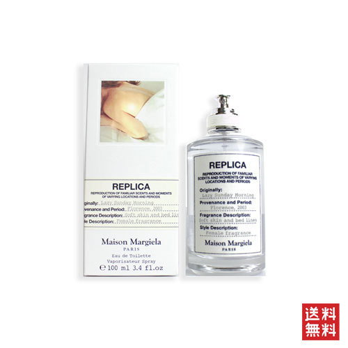 Maison Margiela レプリカ オードトワレ レイジーサンデー モーニング 100ml Replica ユニセックス香水の商品画像