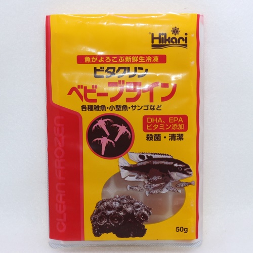 キョーリン ビタクリン ベビーブライン 1枚 （旧クリーンベビーブラインシュリンプ）の商品画像
