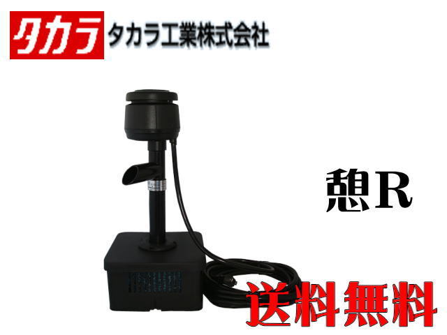 テクノ高槻 テクノ高槻 ハイブロー XP-40 ポンプ（水槽、アクアリウム