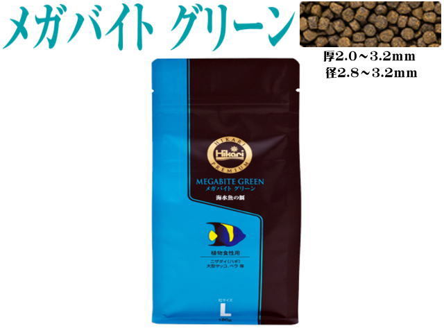 Tetra テトラ ディスカス 300g【2025年2月 リニューアル商品】 魚の