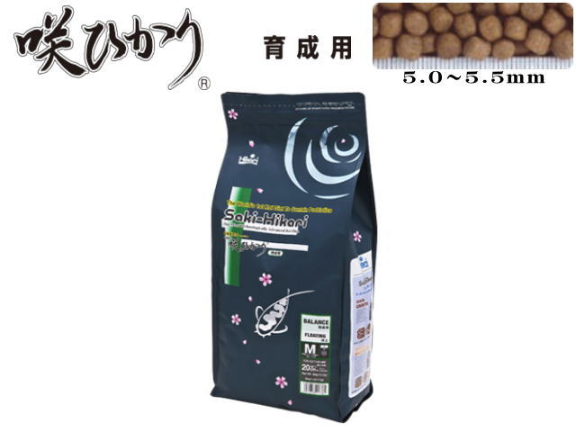 咲ひかり育成餌 Mサイズ 15KG 新品