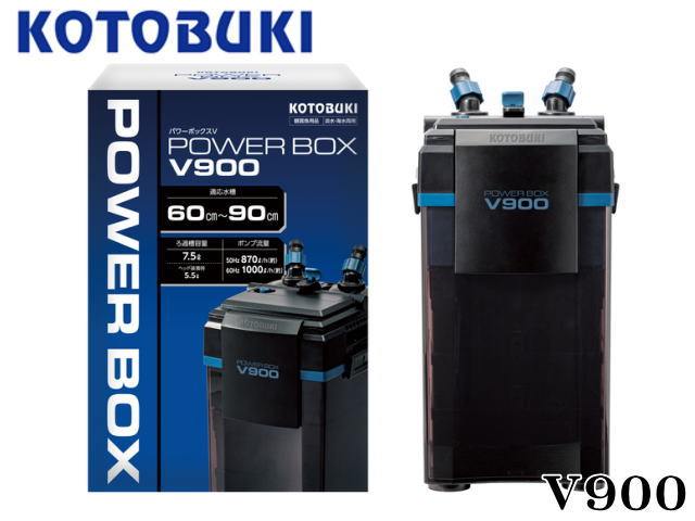コトブキ工芸 コトブキ工芸 パワーボックス V1200 フィルター（水槽