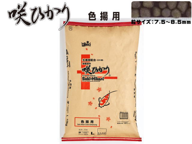 キョーリン 咲ひかり 色揚用 浮上 L 15kg×1個の商品画像