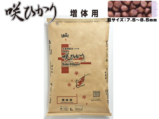 キョーリン 咲ひかり 増体用 浮上 L 15kg×1個の商品画像