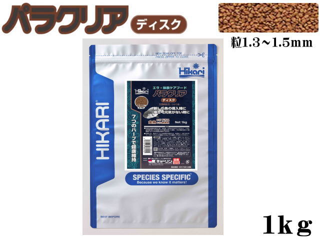 キョーリン パラクリア ディスク 1kg×1個の商品画像
