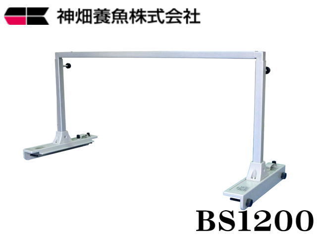 カミハタ アーチスライド BS ベーシックセット 900 アクアリウム