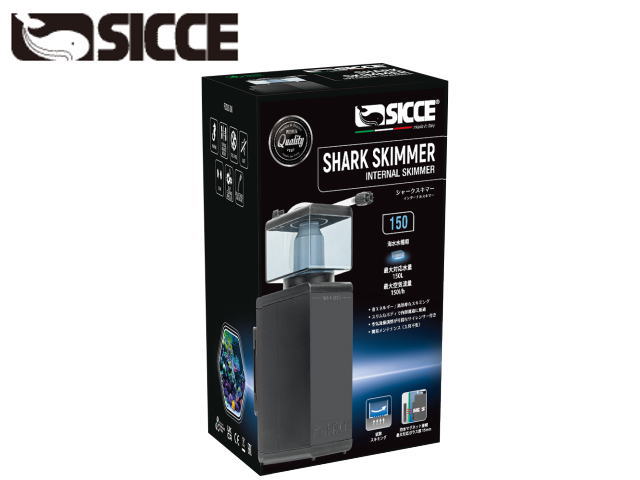 SICCE Shark skima-150 отделитель белка бесплатная доставка управление 80