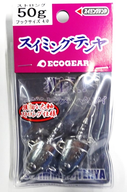 スイミングテンヤ ストロング 50g #4/0の商品画像