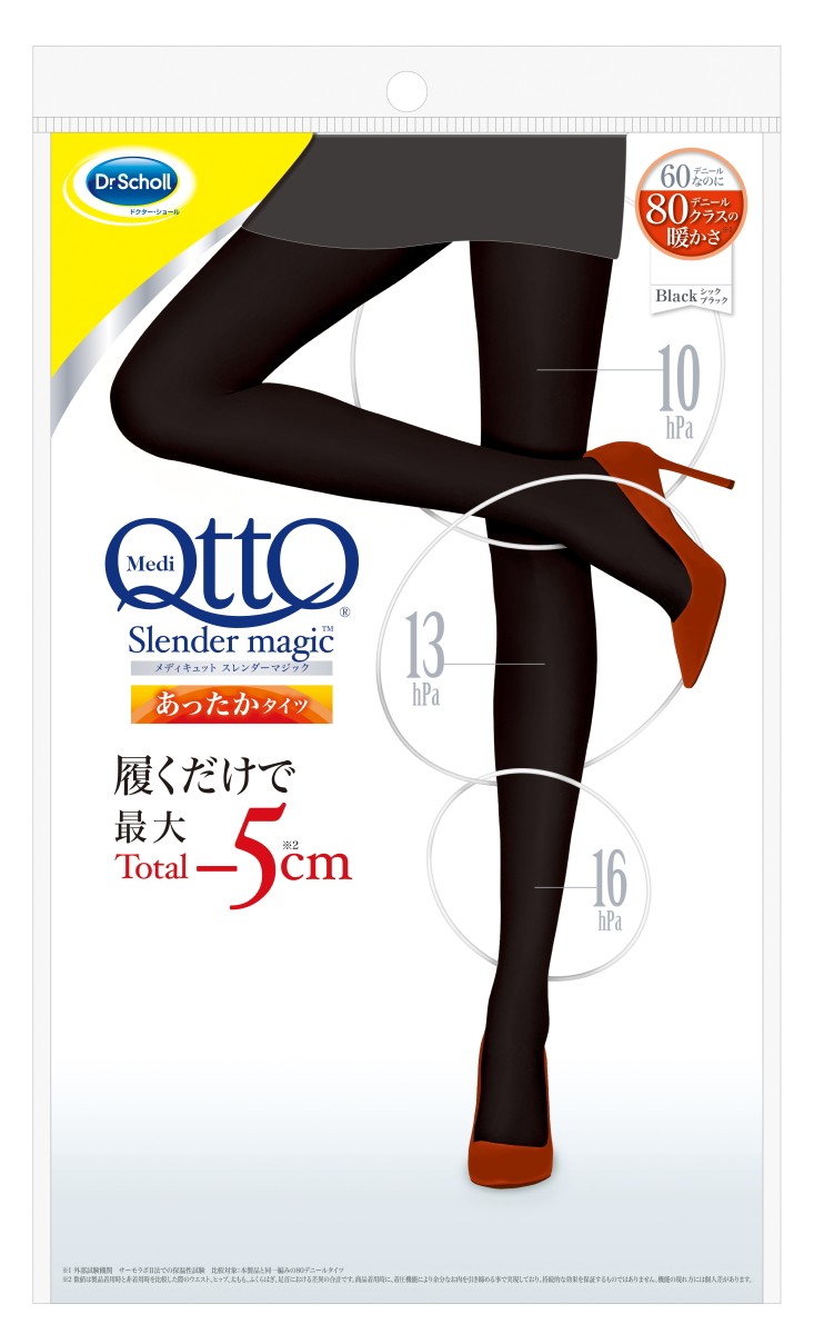 【最終値引】メディキュット スリムウエストタイツ19枚セット(L size) おそとでメディキュット スタイルアップ 温活タイツ | Mediqtto JP