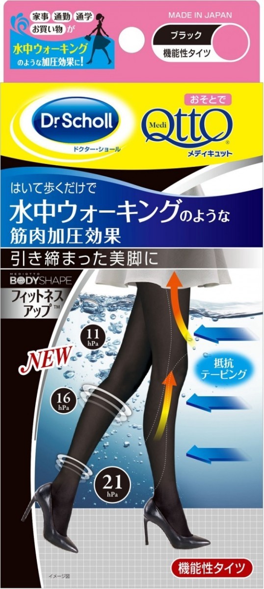 メディキュット おそとでメディキュット 着圧タイツ スレンダー