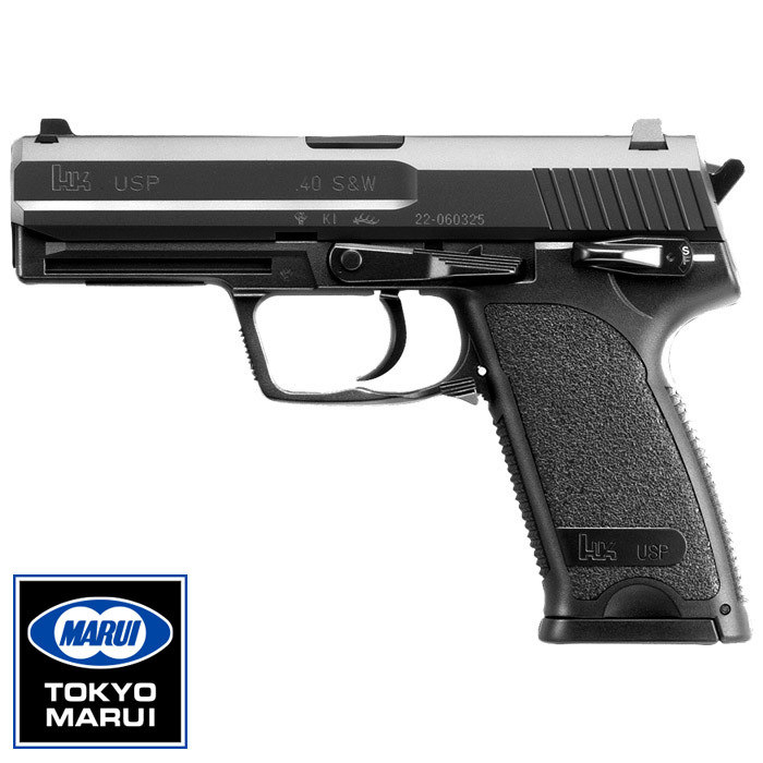 東京マルイ H&K USP 電動ハンドガン エアガン - 最安値・価格比較