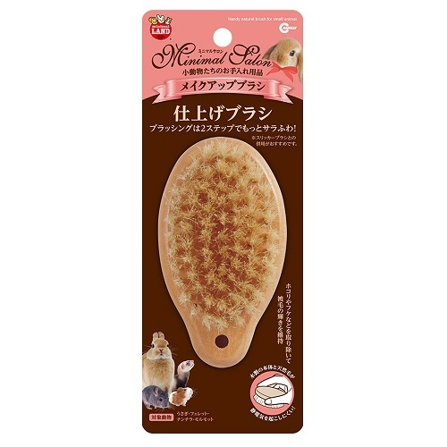 マルカン ミニマルサロン メイクアップブラシの商品画像