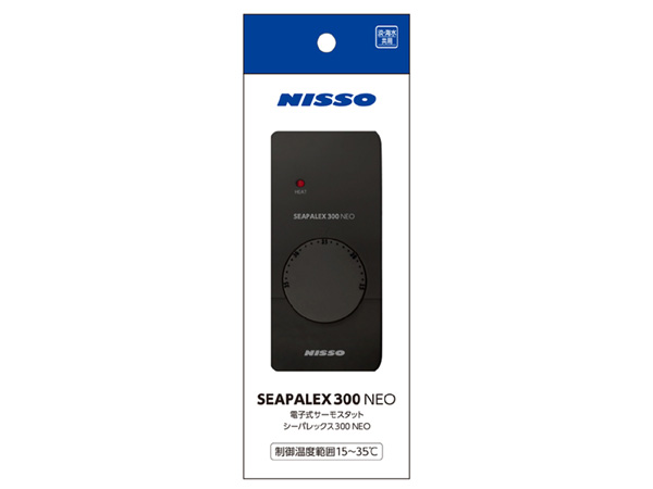 マルカン ニッソー シーパレックス 300NEO