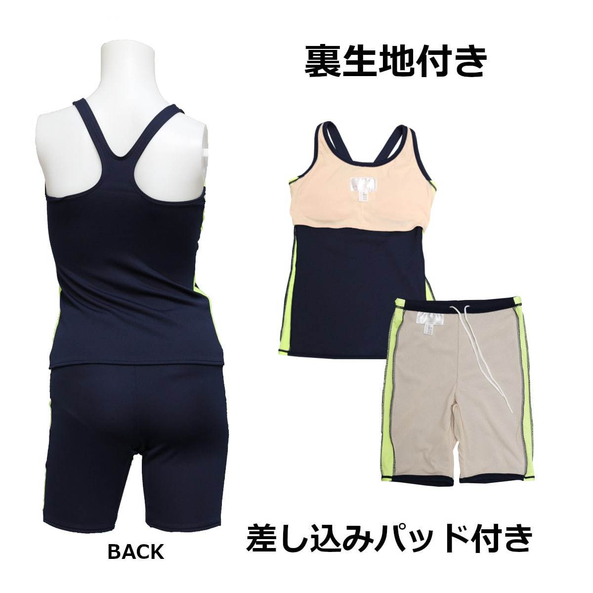  separate swimsuit slim type made in Japan school swimsuit special price fluorescence line entering 