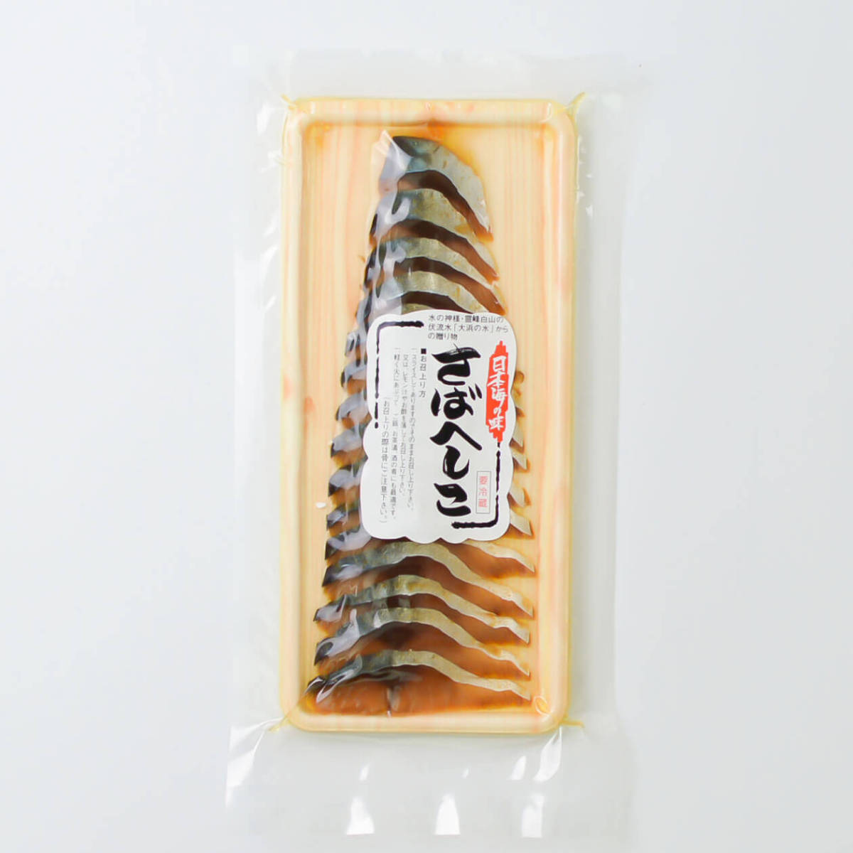  domestic production .. heshiko slice (45g) cooking ending therefore easy! sashimi . Fukui Ishikawa delicacy snack japan sake .