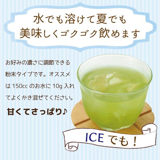  tea mandarin orange green tea Shizuoka quotient industry senior high school ×. field .. collaboration tea & mandarin orange 80g