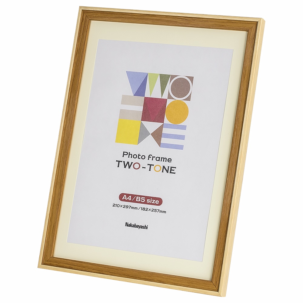 ナカバヤシ ツートン フォトフレーム A4・B5 F-TMS-411-LBR （ライトブラウン） × 1個の商品画像