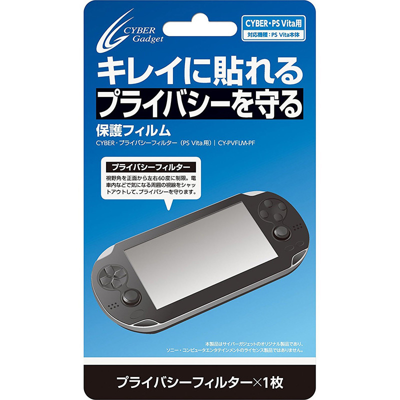 PlayStation Vita アクセサリーパック16GB (PCHJ-15016) 【公式通販】