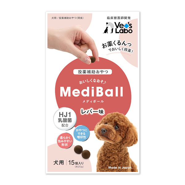 Vet's Labo メディボール レバー味 犬用 15個入×1個 犬用おやつ、ガムの商品画像