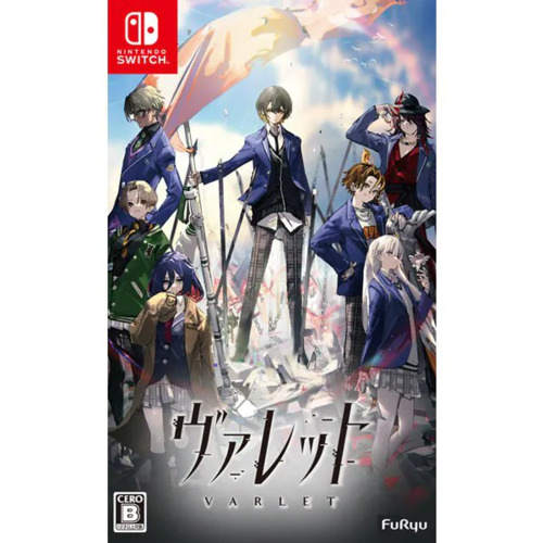 フリュー 【Switch】 ヴァレット/VARLET [Limited BOX] Switch用ソフト
