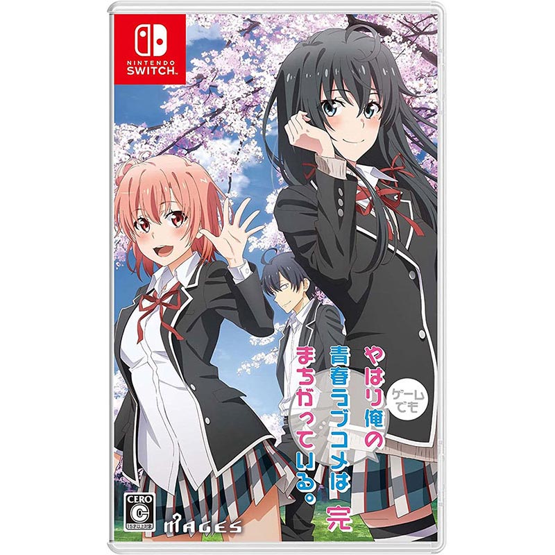 MAGES. 【Switch】 やはりゲームでも俺の青春ラブコメはまちがっている