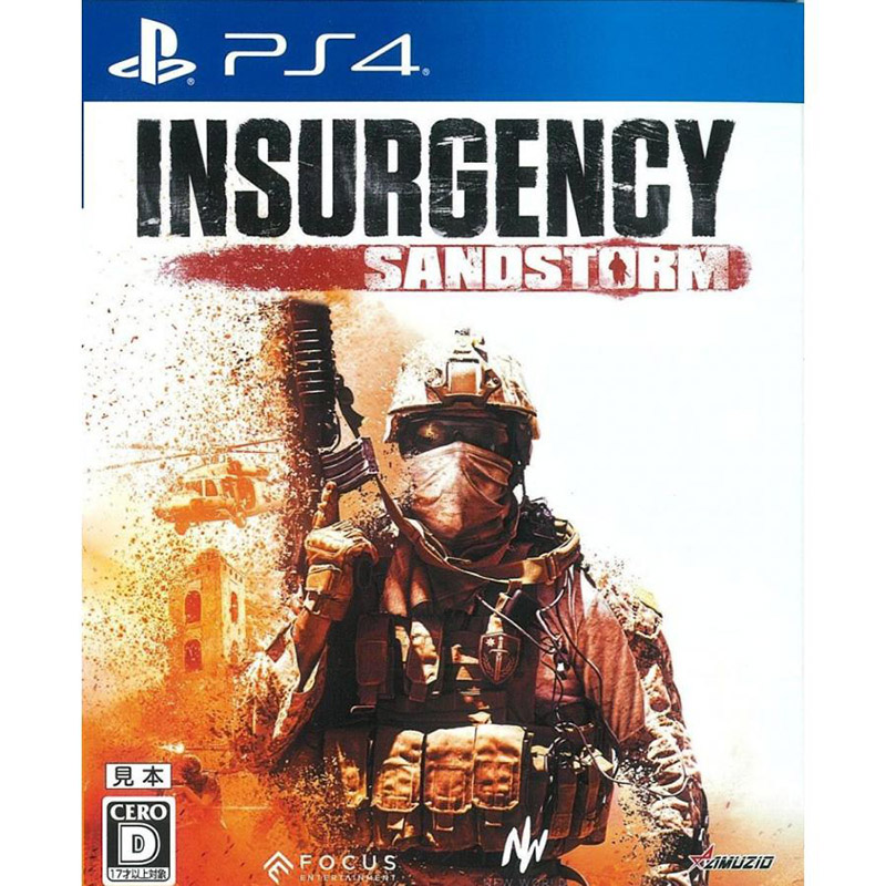 オーイズミ・アミュージオ 【PS4】 INSURGENCY SANDSTORM PS4用ソフト（パッケージ版）の商品画像