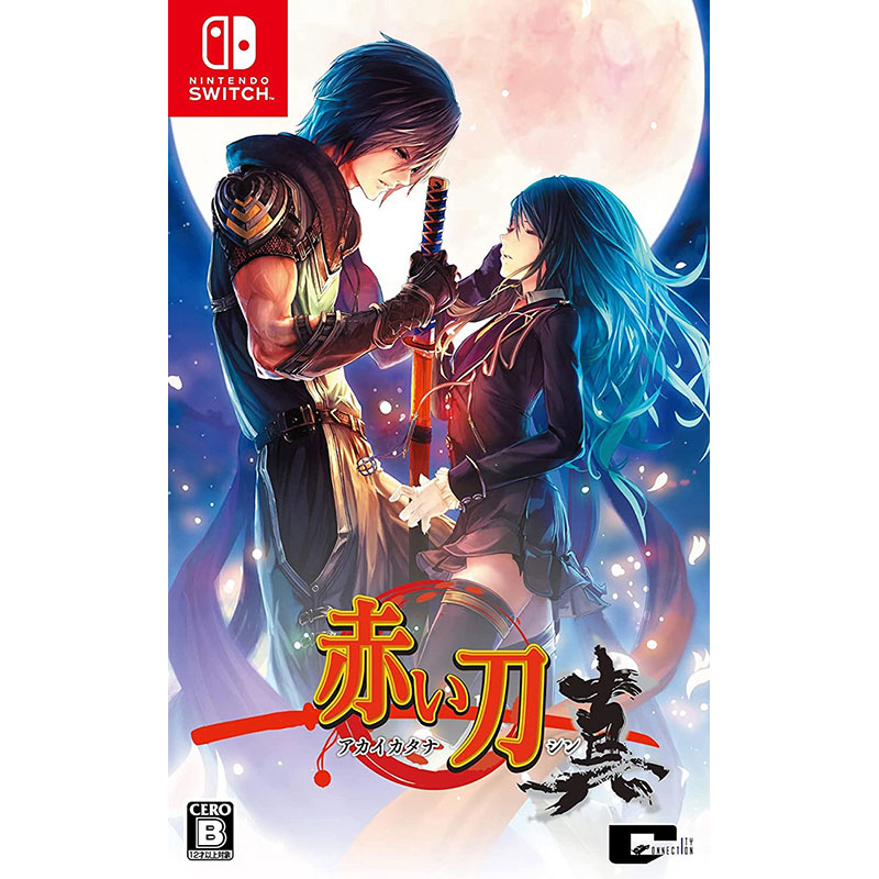 シティコネクション 【Switch】 赤い刀 真 [通常版] Switch用ソフト