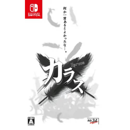 Switch】 Karous [defected edition] Switch用ソフト（パッケージ版