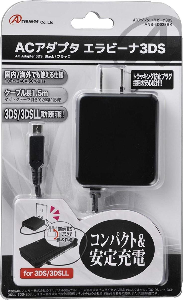 3DS/3DSLL用エラビーナ3DS ブラック ANS-3D028BKの商品画像