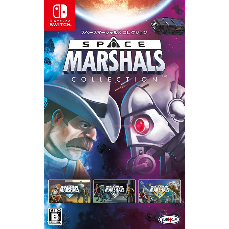ケムコ 【Switch】 スペースマーシャルズ コレクション Switch用ソフト（パッケージ版）の商品画像