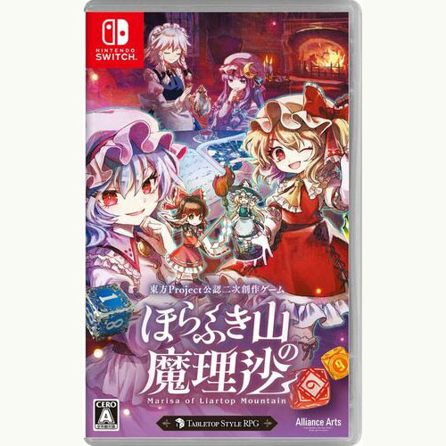 Alliance Arts 【Switch】 ほらふき山の魔理沙 [グリモワール