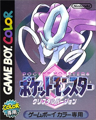 任天堂 【GB】 ポケットモンスター クリスタル ゲームボーイ用ソフト