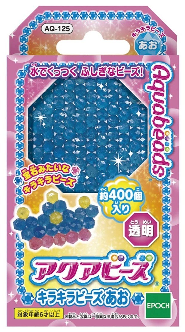エポック社 アクアビーズアート☆ キラキラビーズ あお AQ-125 