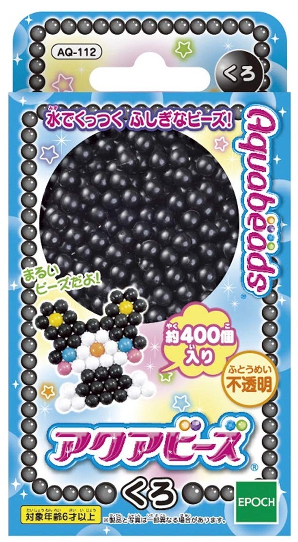 タカラトミー あむあむたまごポンポン マイメロディ メイキングトイ