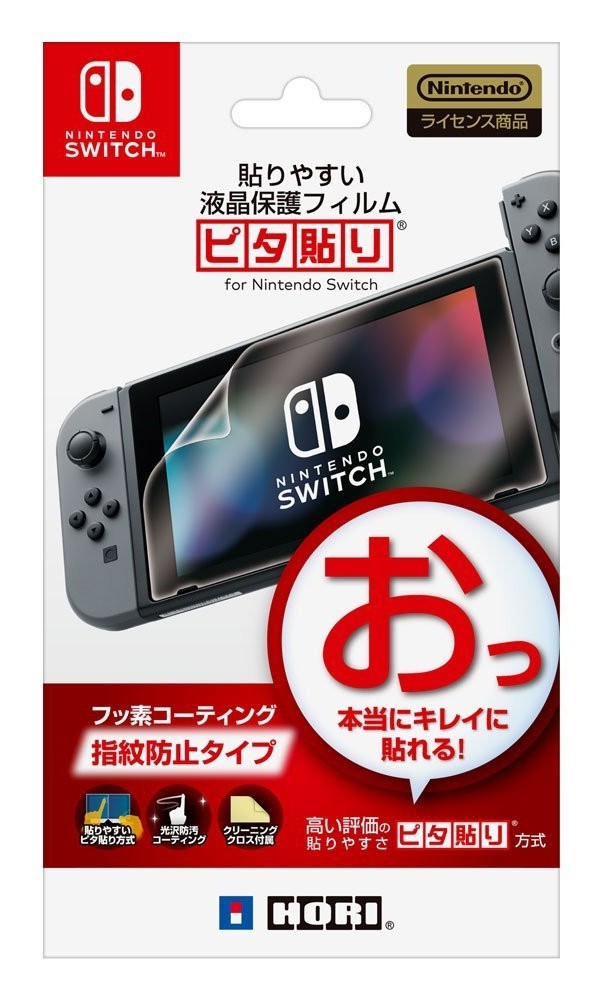 HORI 液晶保護フィルム for Nintendo Switch NSW-033 Nintendo Switch